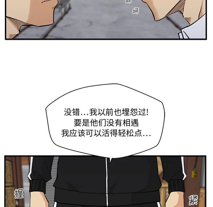第56话 第20页
