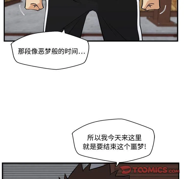 第56话 第21页