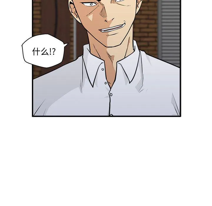 第56话 第29页