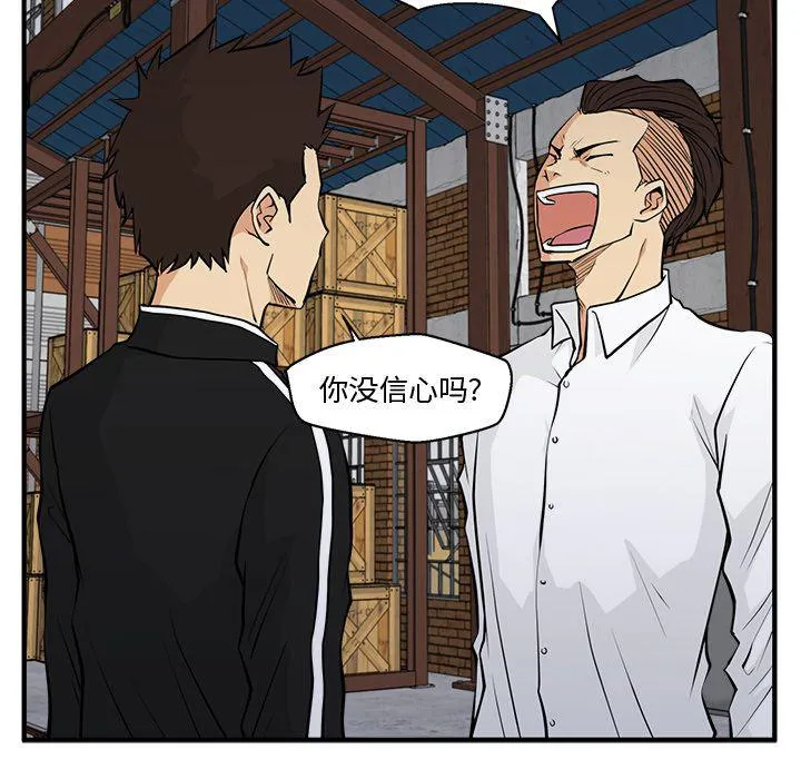 第56话 第32页