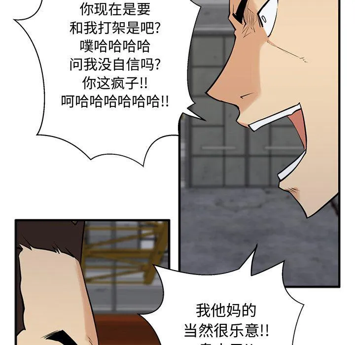 第56话 第34页