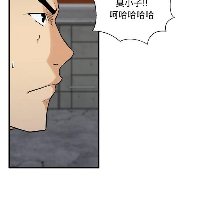 第56话 第35页
