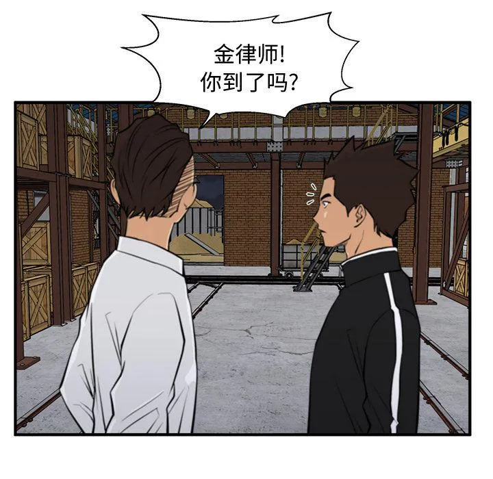 第56话 第36页