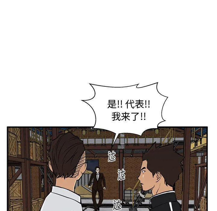 第56话 第37页