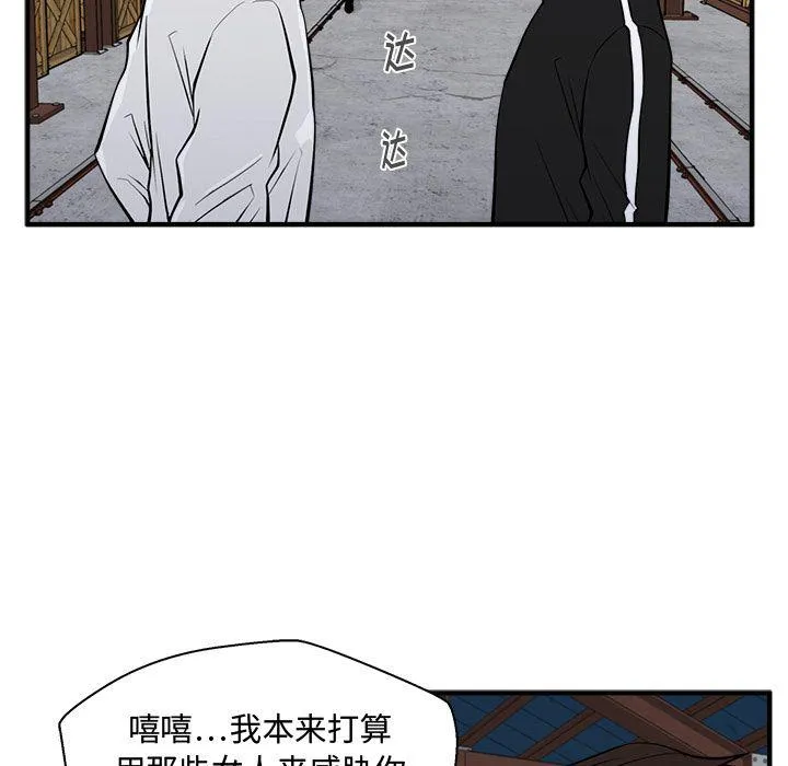 第56话 第38页