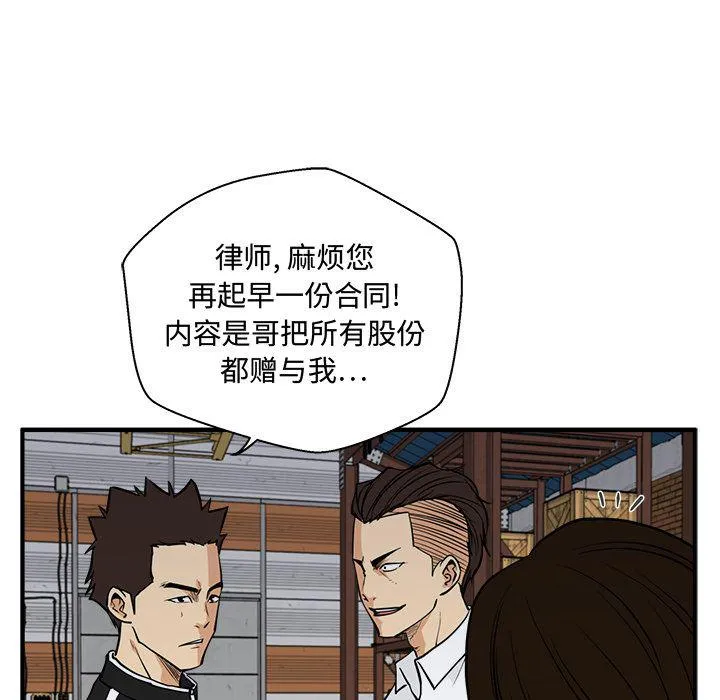 第56话 第40页