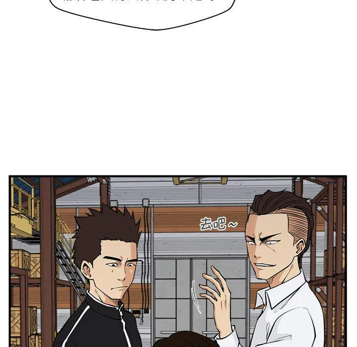 第56话 第43页