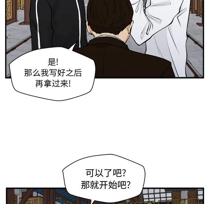 第56话 第44页