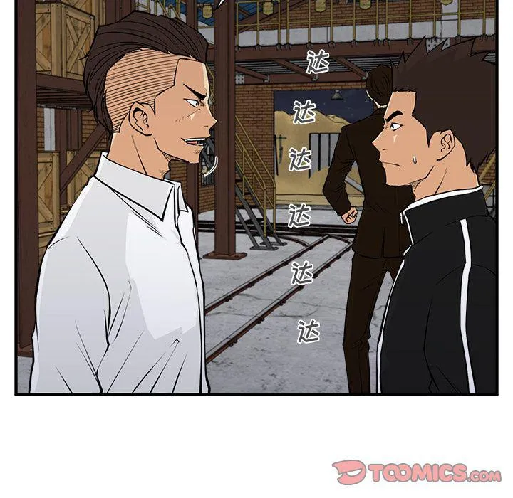 第56话 第45页