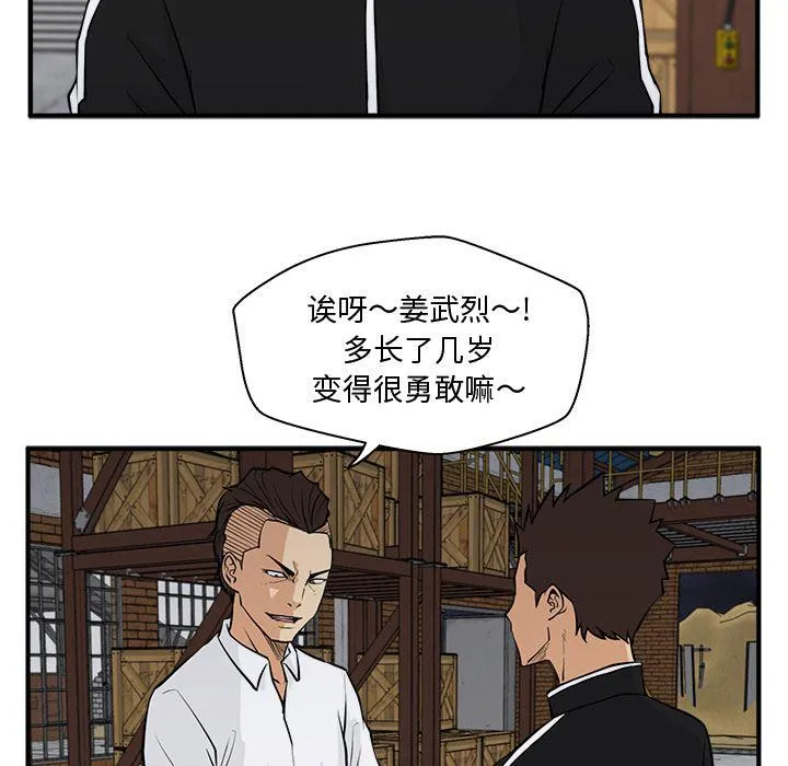 第56话 第47页