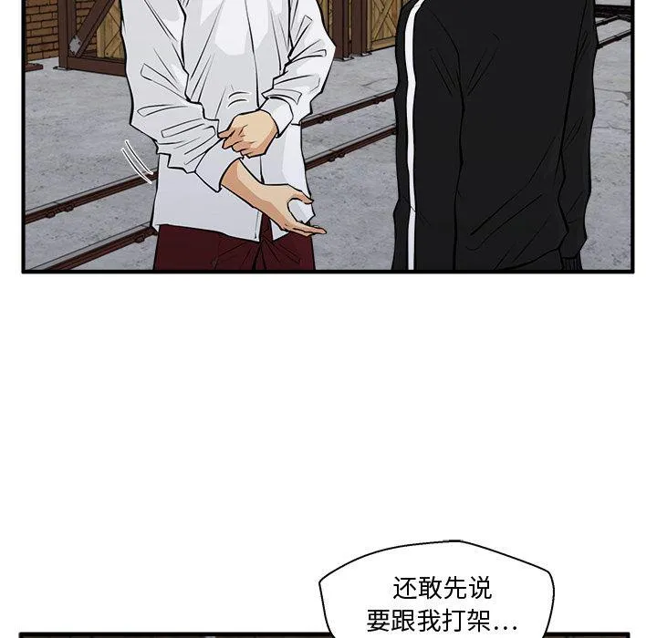 第56话 第48页