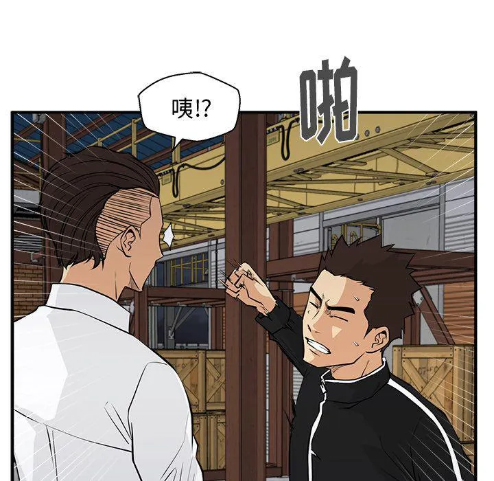 第56话 第50页