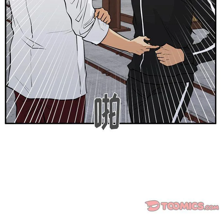 第56话 第51页