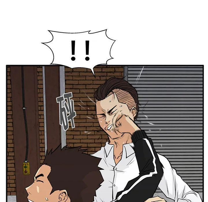 第56话 第52页