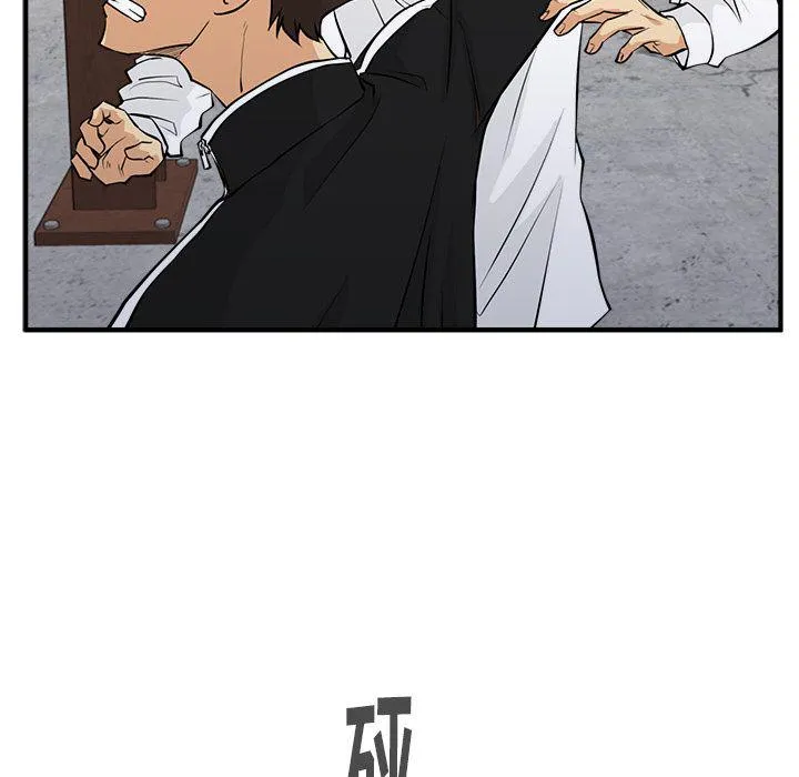 第56话 第53页
