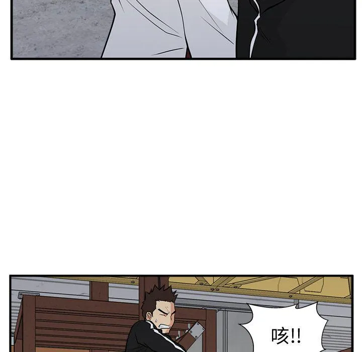第56话 第55页