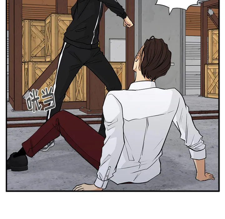 第56话 第56页