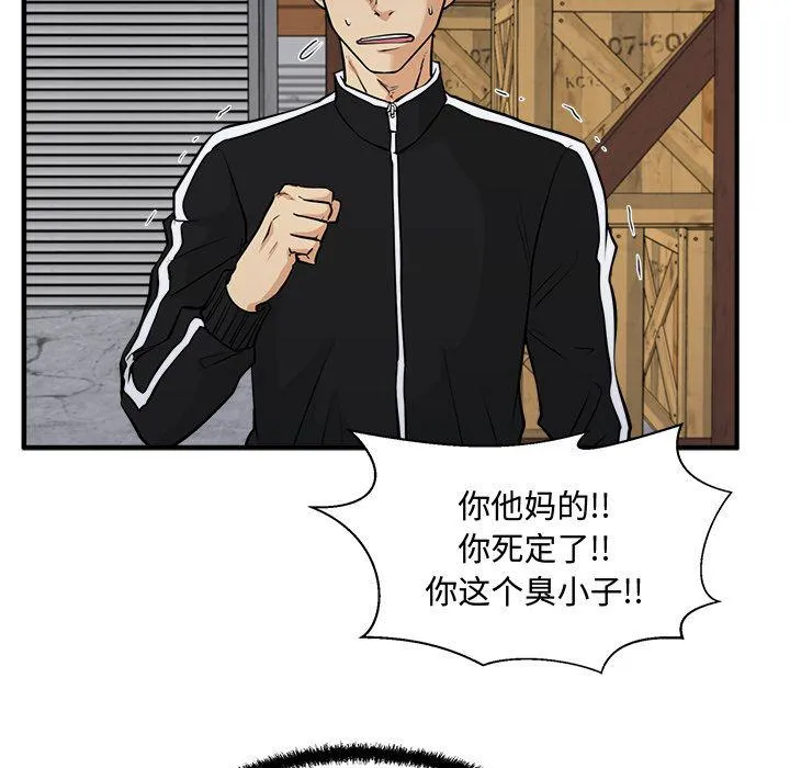 第56话 第59页