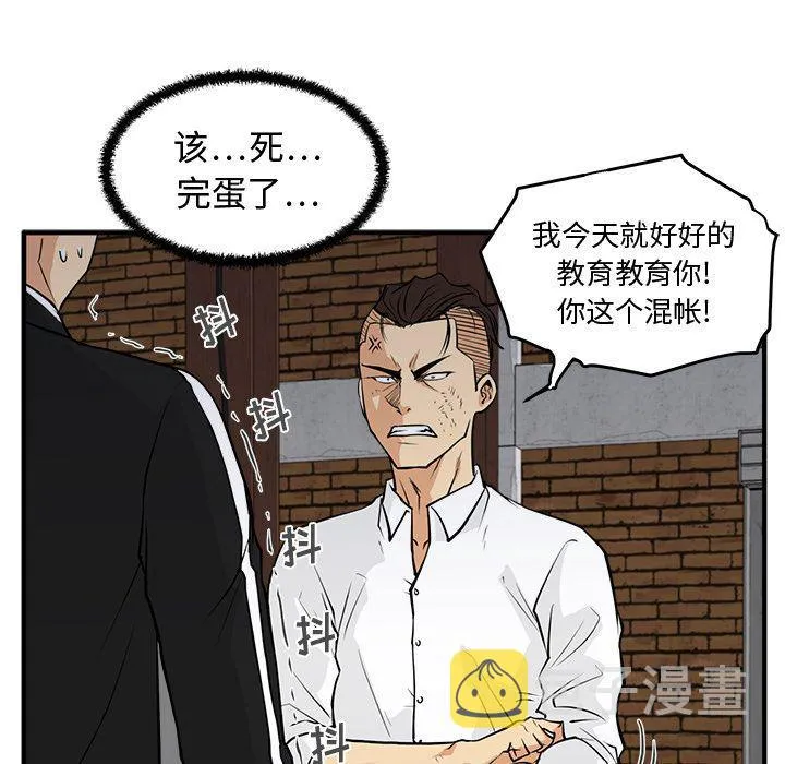第56话 第62页
