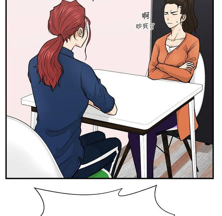 第56话 第66页