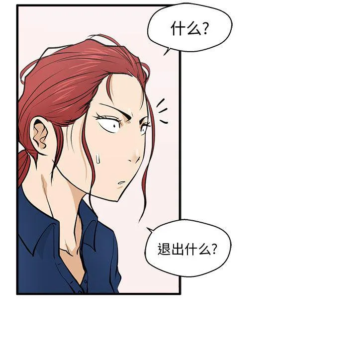 第56话 第70页