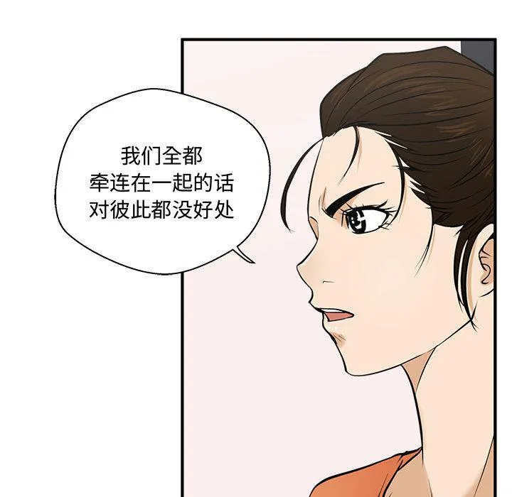 第56话 第71页