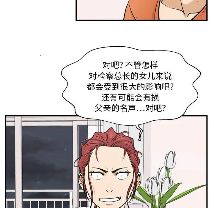 第56话 第72页