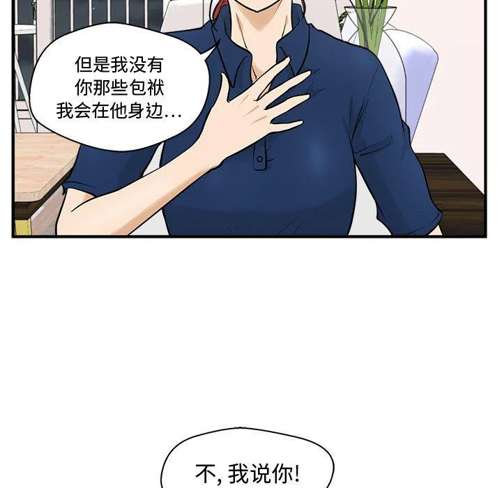 第56话 第73页