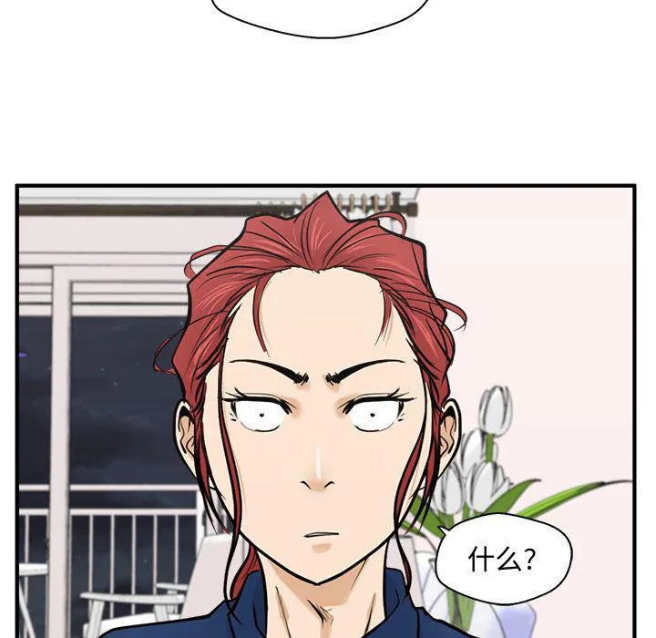 第56话 第74页