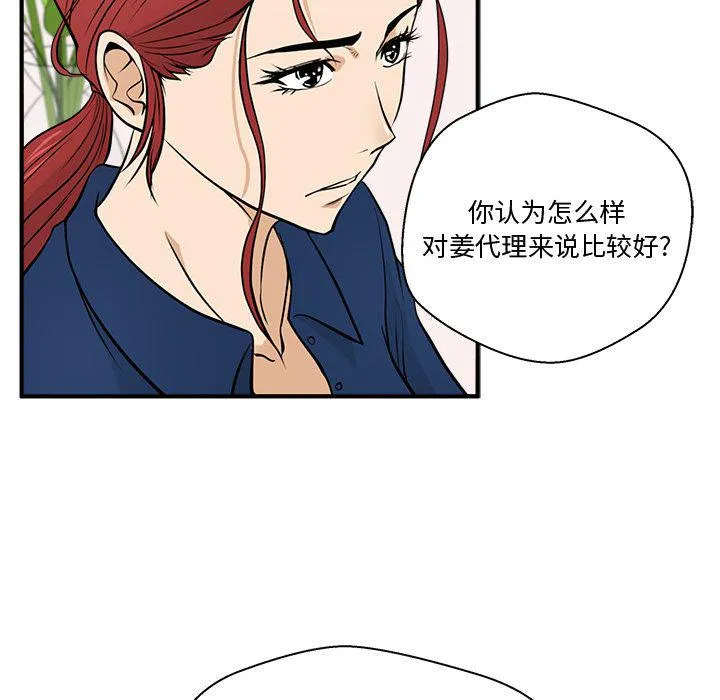 第56话 第78页