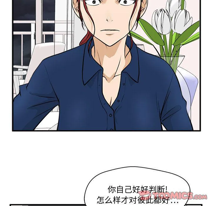第56话 第81页
