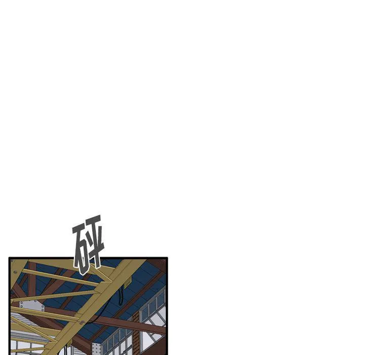 第56话 第84页