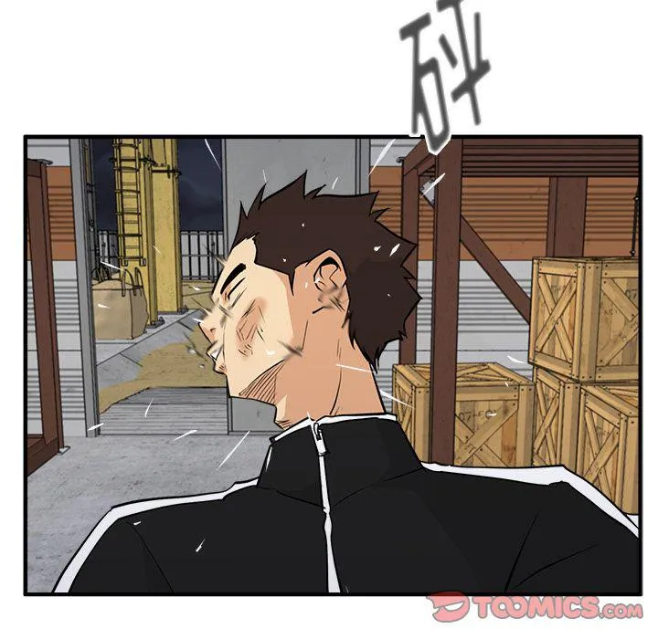 第56话 第87页