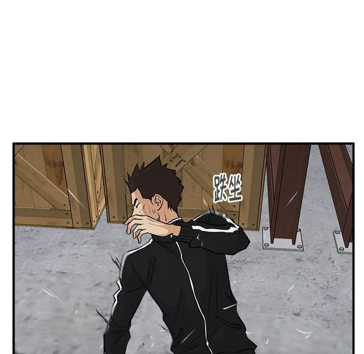 第56话 第90页