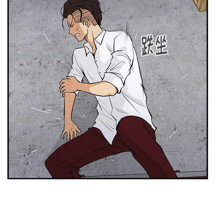 第56话 第92页