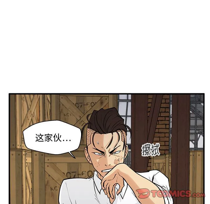 第56话 第93页