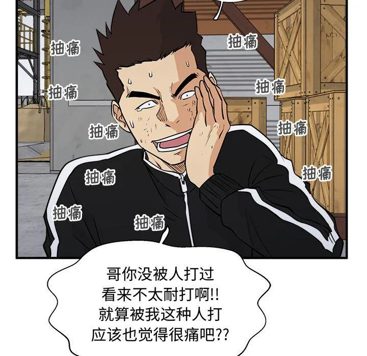 第56话 第95页