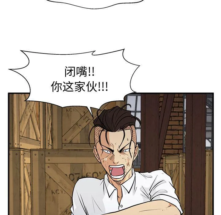 第56话 第96页