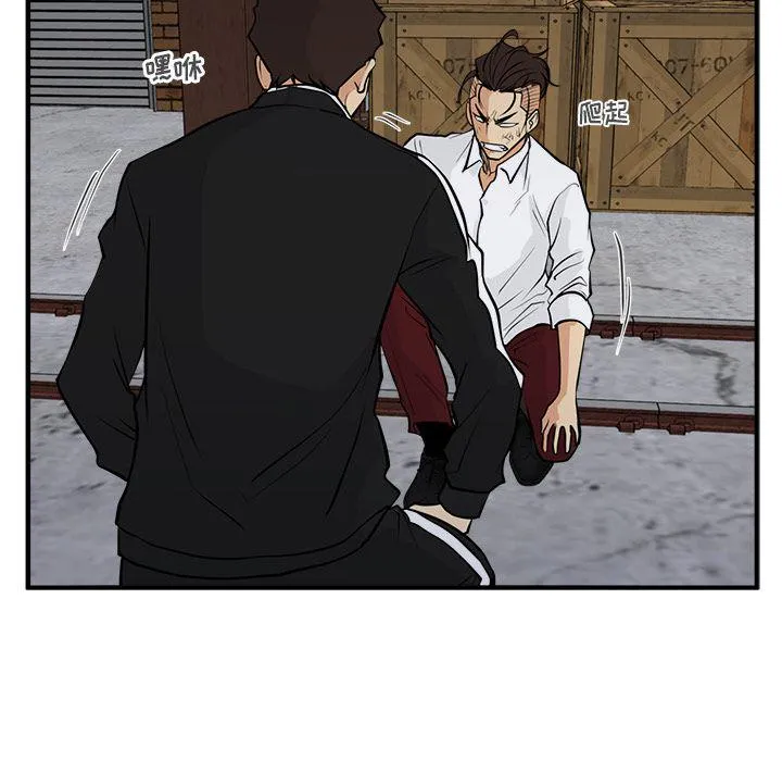 第56话 第98页
