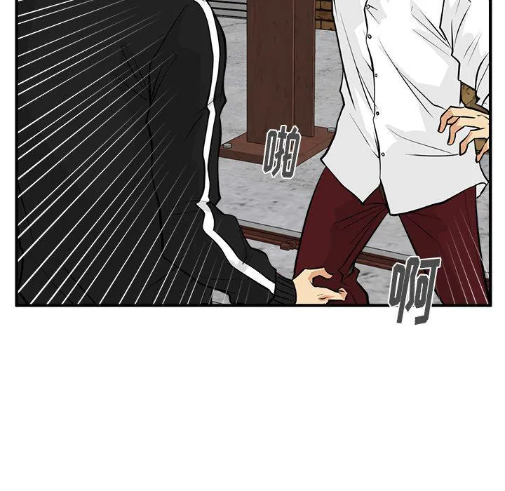 第56话 第103页