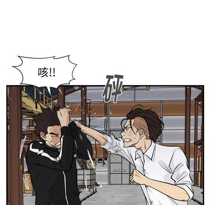第56话 第104页