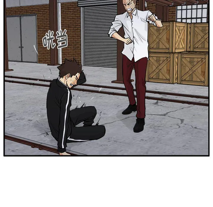 第56话 第106页