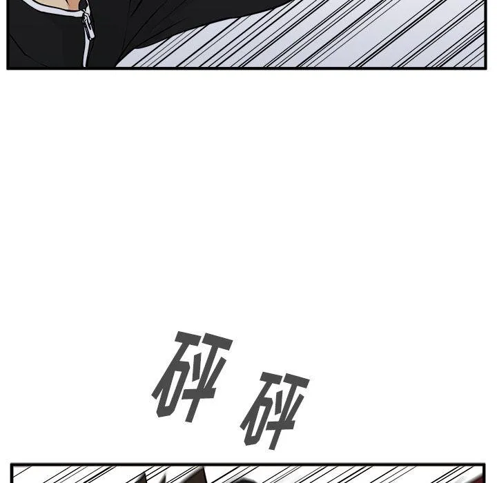 第56话 第108页
