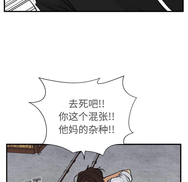 第56话 第110页