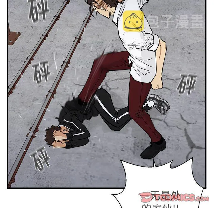 第56话 第111页
