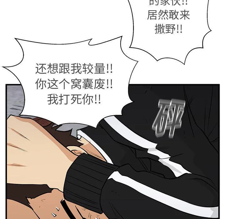 第56话 第112页