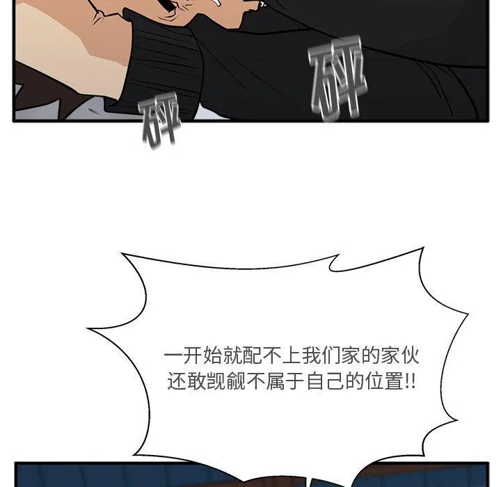 第56话 第113页