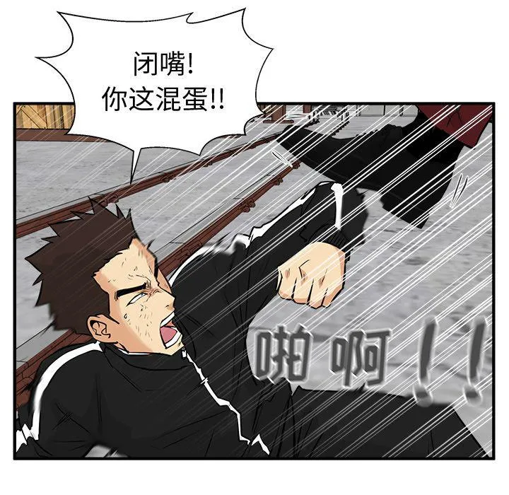 第56话 第119页