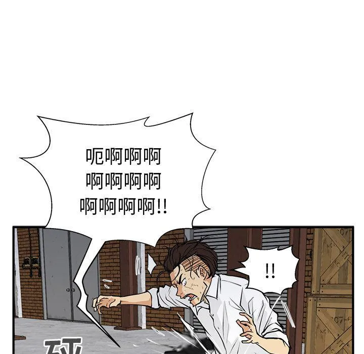 第56话 第120页