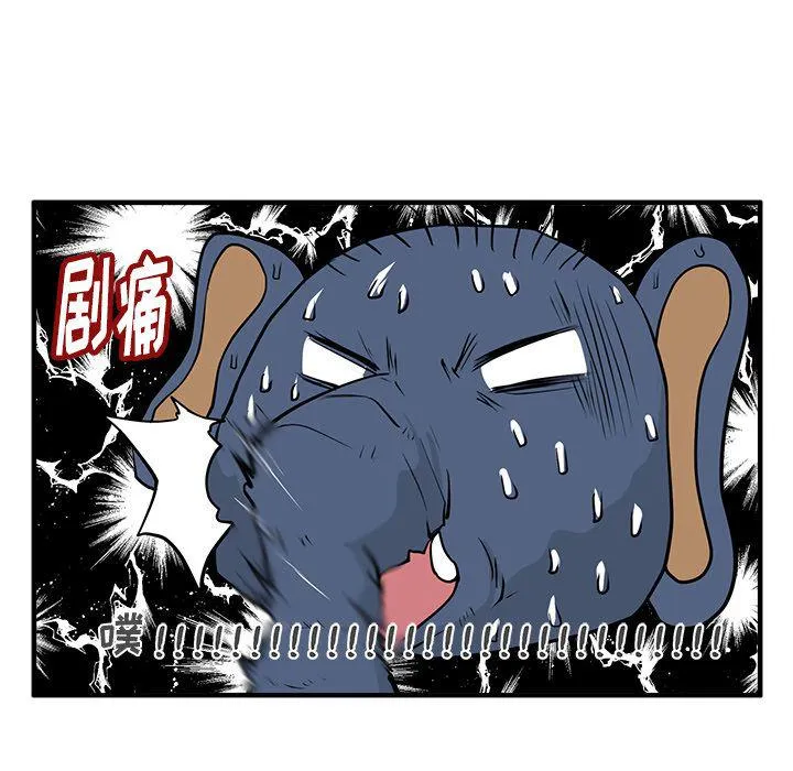 第56话 第122页
